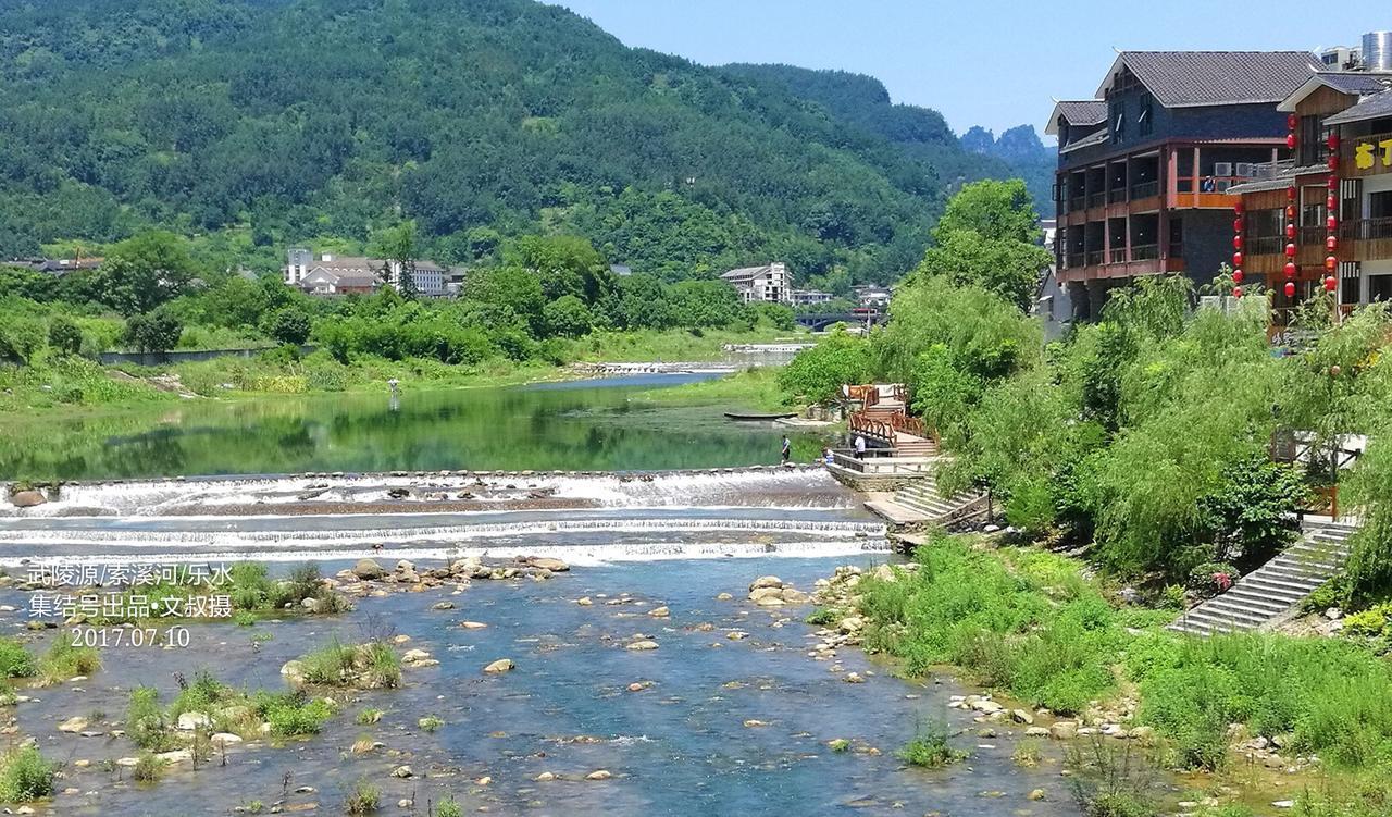 Zhangjiajie Jijiehao Inn Exterior photo